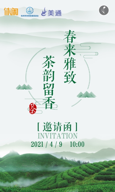 微信圖片_20210408143828.png