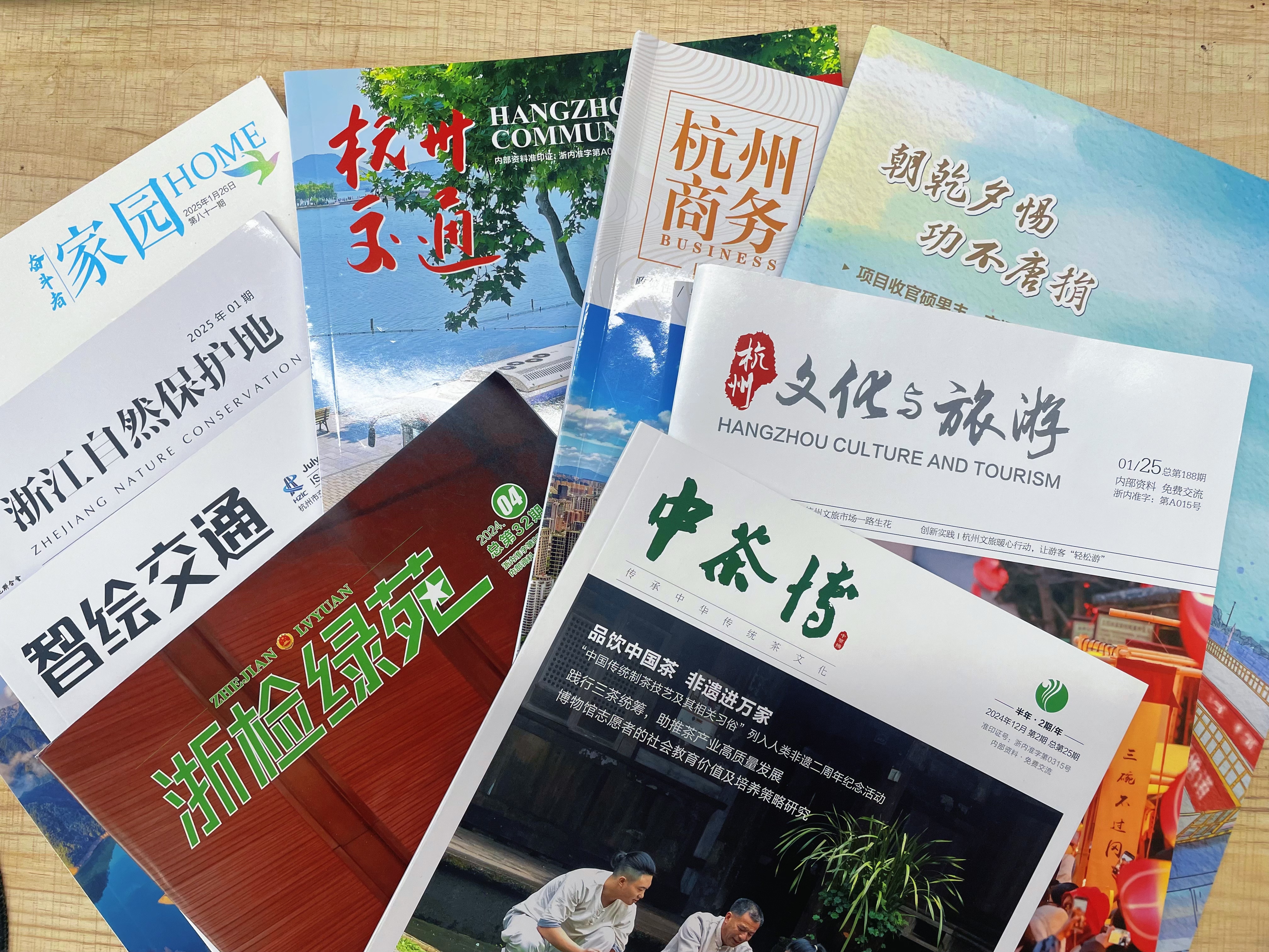 合作副刊